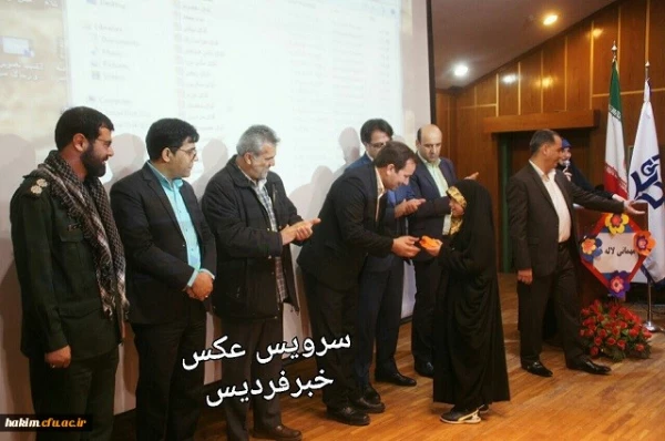 همایش یادواره شهدا با عنوان مهمانی لاله ­ها در پردیس حکیم فردوسی برگزار شد
 2