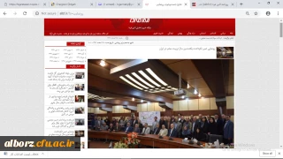 بازخورد مراسم رونمایی از تمبر  صد سالگی ، در سایت البرز فردا