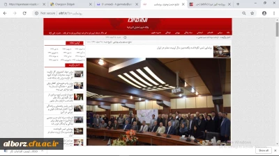 بازخورد مراسم رونمایی از تمبر  صد سالگی ، در سایت البرز فردا