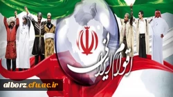 بازتاب خبری جشنواره اقوام در خبرگزاریهای منطقه

(ایرنا)جشنواره اقوام ایرانی در فردیس آغاز شد 2