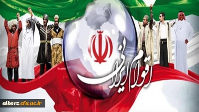 بازتاب خبری جشنواره اقوام در خبرگزاریهای منطقه

(ایرنا)جشنواره اقوام ایرانی در فردیس آغاز شد