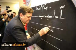 نمایشگاه آثار و موزه اسناد و مفاخر تربیت معلم ایران به گزارش تصویر
 6