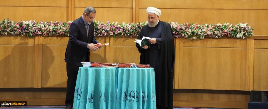 با حضور رییس جمهور و وزیر آموزش و پرورش انجام شد:

رونمایی از 6 عنوان کتاب تربیت معلم در مراسم اختتامیه نکوداشت یکصد سال تربیت معلم در ایران 2