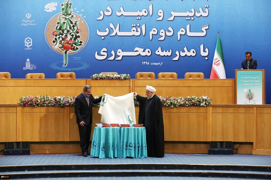 با حضور رییس جمهور و وزیر آموزش و پرورش انجام شد:

رونمایی از 6 عنوان کتاب تربیت معلم در مراسم اختتامیه نکوداشت یکصد سال تربیت معلم در ایران 3