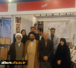 حضور دانشگاه فرهنگیان استان البرز در همایش ملی یکصدمین سال تاسیس تربیت معلم در ایران 4