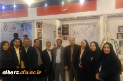 حضور دانشگاه فرهنگیان استان البرز در همایش ملی یکصدمین سال تاسیس تربیت معلم در ایران 5