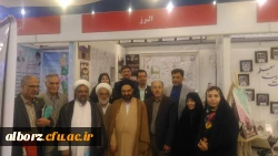 حضور دانشگاه فرهنگیان استان البرز در همایش ملی یکصدمین سال تاسیس تربیت معلم در ایران 7