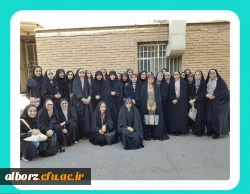 برگزاری اردوی یک روزه ی قم- جمکران
 2