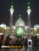 برگزاری اردوی یک روزه ی قم- جمکران
 2