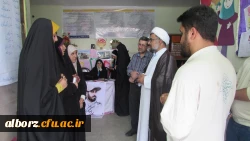 حضور مسئولان دانشگاه فرهنگیان استان البرز در جمع اردوی جهادی دانشجو معلمان بسیجی

 5