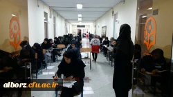 برگزاری آزمون سراسری سنجش صلاحیت های حرفه ای معلمان به روایت تصویر 6