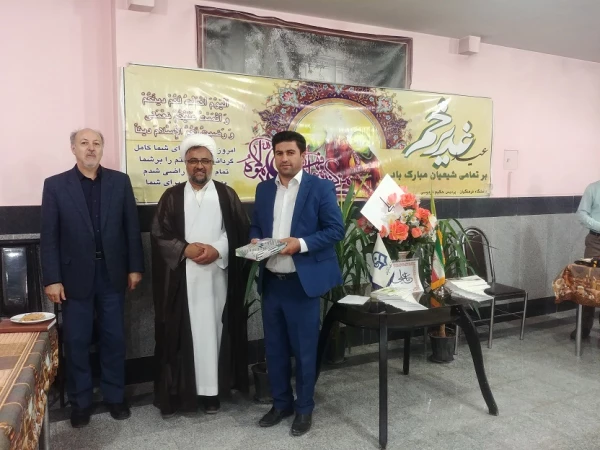 "جشن عید غدیر خم" در پردیس حکیم فردوسی البرز برگزارشد.

 2