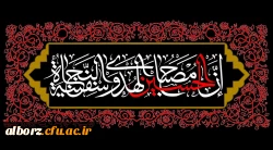 هَیهَاتَ مِنَّا الذِّلَّة
 2