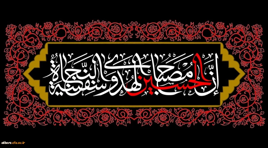 هَیهَاتَ مِنَّا الذِّلَّة
 2