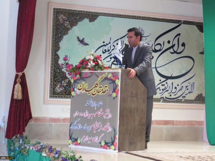 برگزاری مراسم استقبال از نو دانشجو معلمان در پردیس امیرکبیر
 3