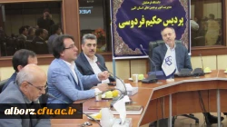 تکریم، تودیع و معارفه بازنشستگان و همکاران جدید الورود پردیس حکیم فردوسی ، مدیریت استانی  و دفترنهاد نمایندگی مقام معظم رهبری(مدظله)

 7