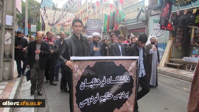 مراسم عزاداری دانشگاه ­های استان البرز با حضور دانشجویان و مسئولین پردیس حکیم فردوسی البرز برگزار گردید.

