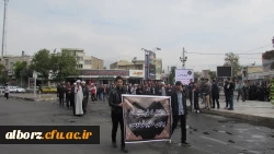 مراسم عزاداری دانشگاه ­های استان البرز با حضور دانشجویان و مسئولین پردیس حکیم فردوسی البرز برگزار گردید.

 3