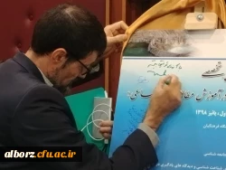 رونمایی از مجله آموزش علوم اجتماعی
 3