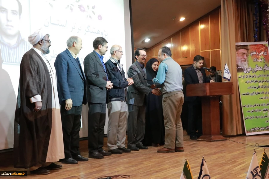 مراسم گرامیداشت هفته پژوهش
 3