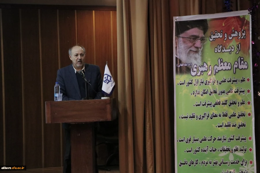 مراسم گرامیداشت هفته پژوهش
 4