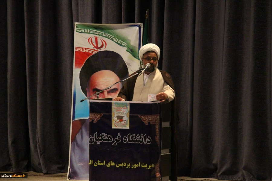 مراسم گرامیداشت روز دانشجو
 3