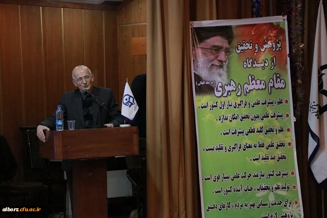 برگزاری مراسم گرامیداشت هفته پژوهش
 3