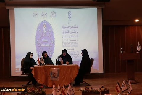 برگزاری مراسم گرامیداشت هفته پژوهش
 6