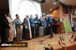 مراسم گرامیداشت هفته پژوهش
 11