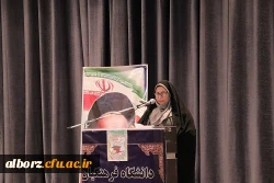 مراسم گرامیداشت 16 آذر روز دانشجو دانشگاه فرهنگیان استان البرز
 2