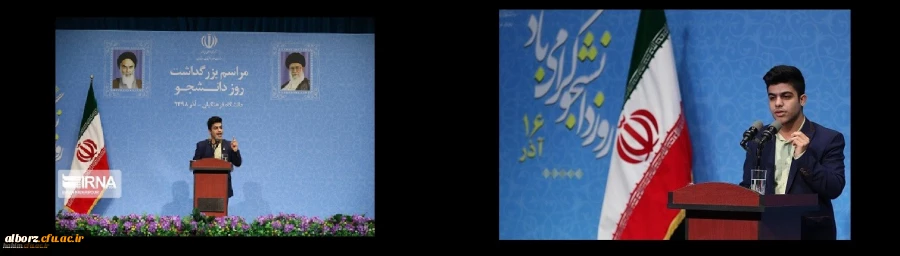 در دیدار با رئیس جمهور به مناسبت روز دانشجو
 2