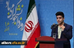 در دیدار با رئیس جمهور به مناسبت روز دانشجو
 3