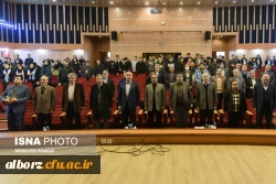 نخستین کنفرانس ملی جایگاه فناوری های نوین در آموزش تاریخ 
 2