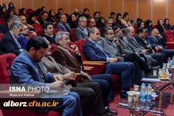 نخستین کنفرانس ملی جایگاه فناوری های نوین در آموزش تاریخ 
 3