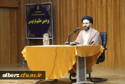 همایش فرهنگ پژوهش در نظام تربیت معلم دانشگاه فرهنگیان 2