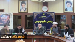 مراسم بزرگداشت شهید حاج قاسم سلیمانی 7