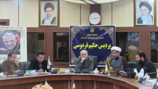 مراسم بزرگداشت شهید حاج قاسم سلیمانی 7