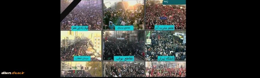 پردیس­های دانشگاه فرهنگیان استان البرز در مراسم باشکوه تشیع پیکر مطهر سردار دلها سپهبد شهید، حاج قاسم سلیمانی شرکت کردند

 2