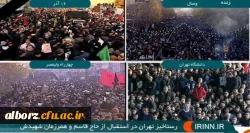 پردیس­های دانشگاه فرهنگیان استان البرز در مراسم باشکوه تشیع پیکر مطهر سردار دلها سپهبد شهید، حاج قاسم سلیمانی شرکت کردند

 2