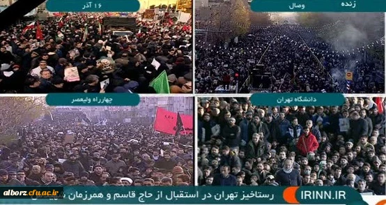 پردیس­های دانشگاه فرهنگیان استان البرز در مراسم باشکوه تشیع پیکر مطهر سردار دلها سپهبد شهید، حاج قاسم سلیمانی شرکت کردند

 2
