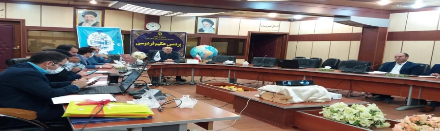 ۲۰۲۰۰۶۱۴_۱۰۱۵۱۸