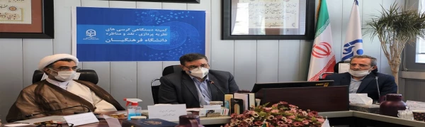 شرکت سرپرست پردیس حکیم فردوسی در جلسه کرسی های علمی
 2