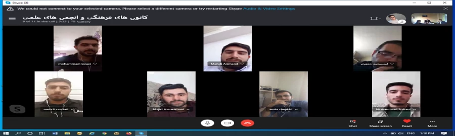 برگزاری اولین جلسه مجازی دبیران کانون ها و انجمن­های پردیس حکیم فردوسی با مسئولان
 2