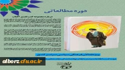 مسابقه بزرگ کتابخوانی 