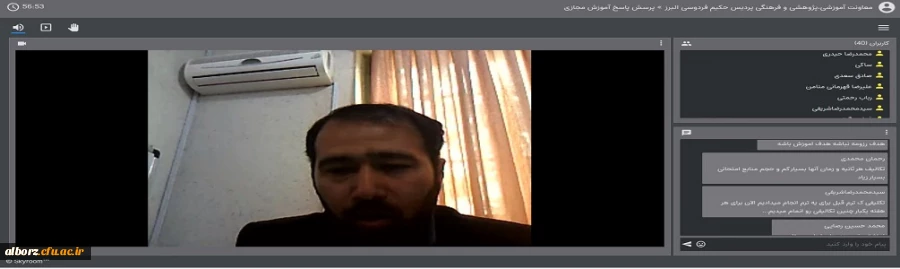 برگزاری جلسه مشترک واحد آموزش با، استادان، مدیران گروه،دانشجویان و معاونت آموزشی پردیس حکیم فردوسی درخصوص وضعیت کلاس های آموزشی 2