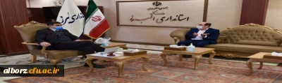دیدار مدیر استانی دانشگاه فرهنگیان البرز با استاندار استان البرز
