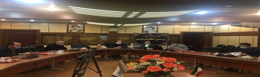 برگزاری نشست علمی ـ تخصصی منطقه ای (استان های البرز و قم ) 3