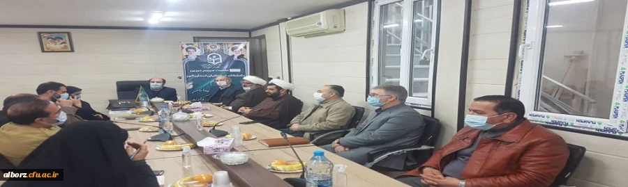 برگزاری دهمین جلسه ی بنیاد خیرین حامی دانشگاه فرهنگیان استان البرز
 2