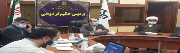 برگزاری همایش مجازی سراهای دانشجویی
 2