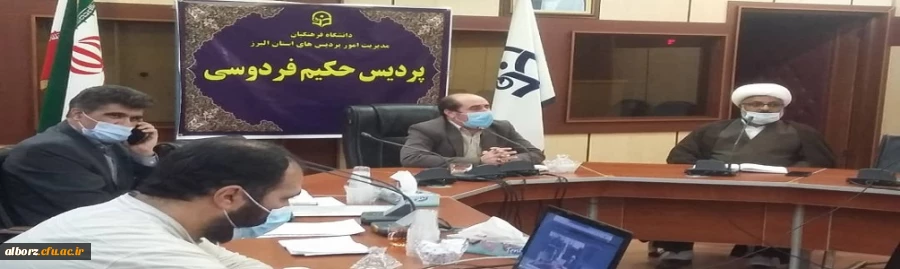 برگزاری همایش مجازی سراهای دانشجویی
 2